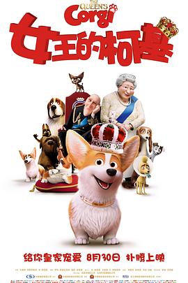 我S子的工作